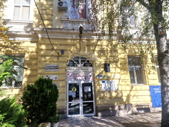 Основно училище „Проф. Иван Батаклиев“ в Пазарджик отбеляза патронния си празник 