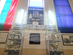 Пазарджик - училище - патронен празник