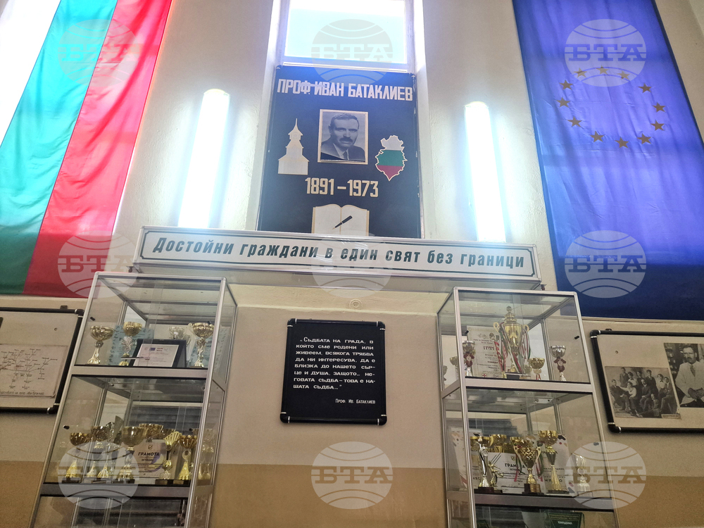 Пазарджик - училище - патронен празник