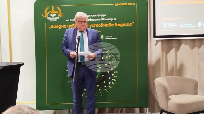 Sofia Hosts International Forum on Sustainable Development and Circular Economy