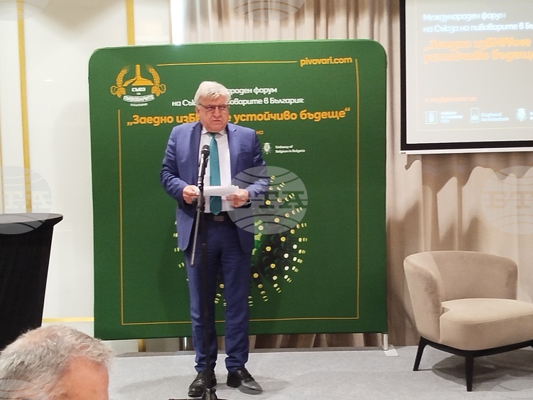 Sofia Hosts International Forum on Sustainable Development and Circular Economy