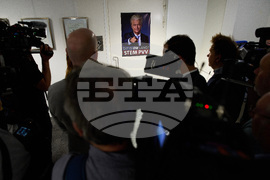 Netherlands Election