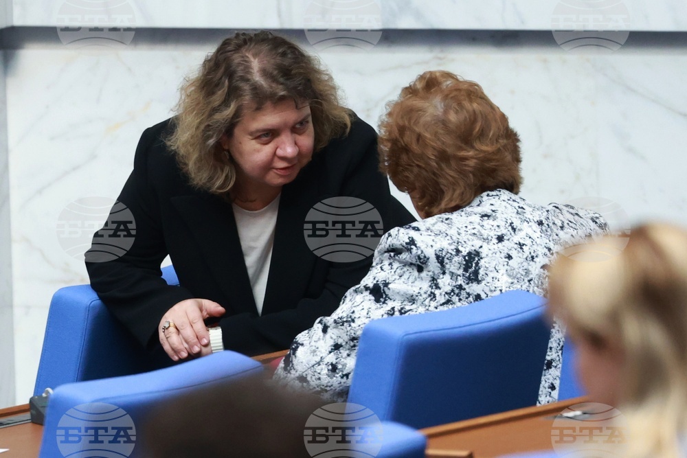 Народно събрание - заседание