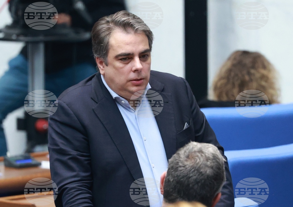 Народно събрание - заседание