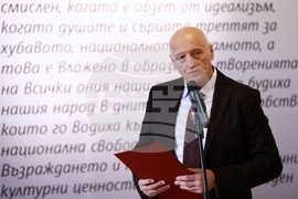 Отличия „Златен век“