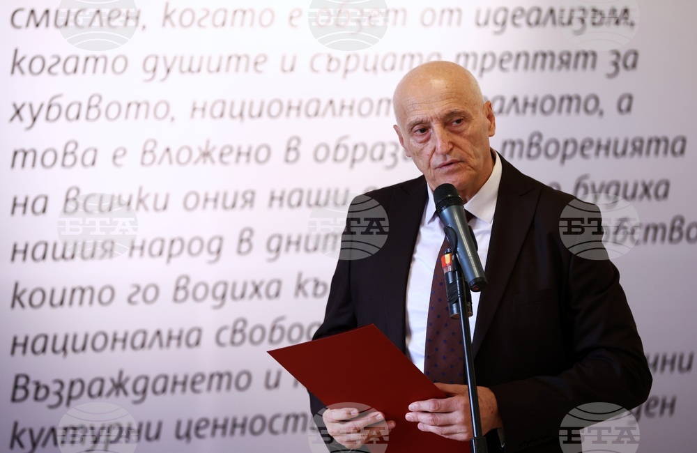 Отличия „Златен век“