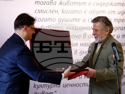 Отличия „Златен век“