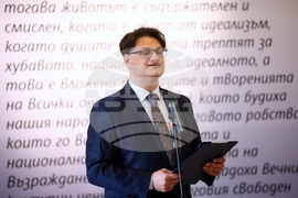 Отличия „Златен век“