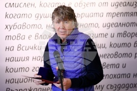 Отличия „Златен век“