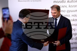 Отличия „Златен век“