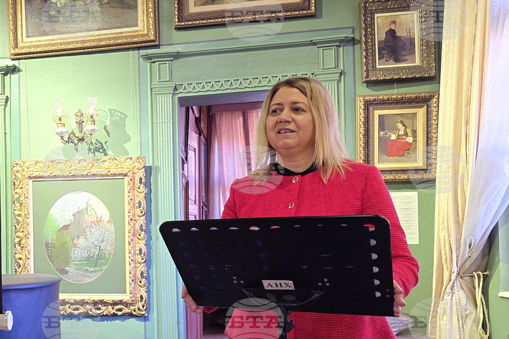 Пловдив - „Наука, образование и иновации в областта на изкуството” -  научна конференция