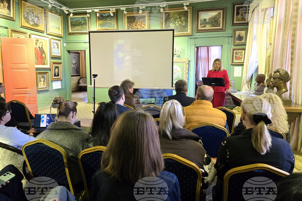 Пловдив - „Наука, образование и иновации в областта на изкуството” -  научна конференция