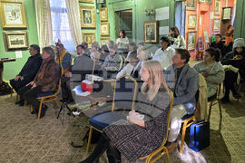 Пловдив - „Наука, образование и иновации в областта на изкуството” -  научна конференция