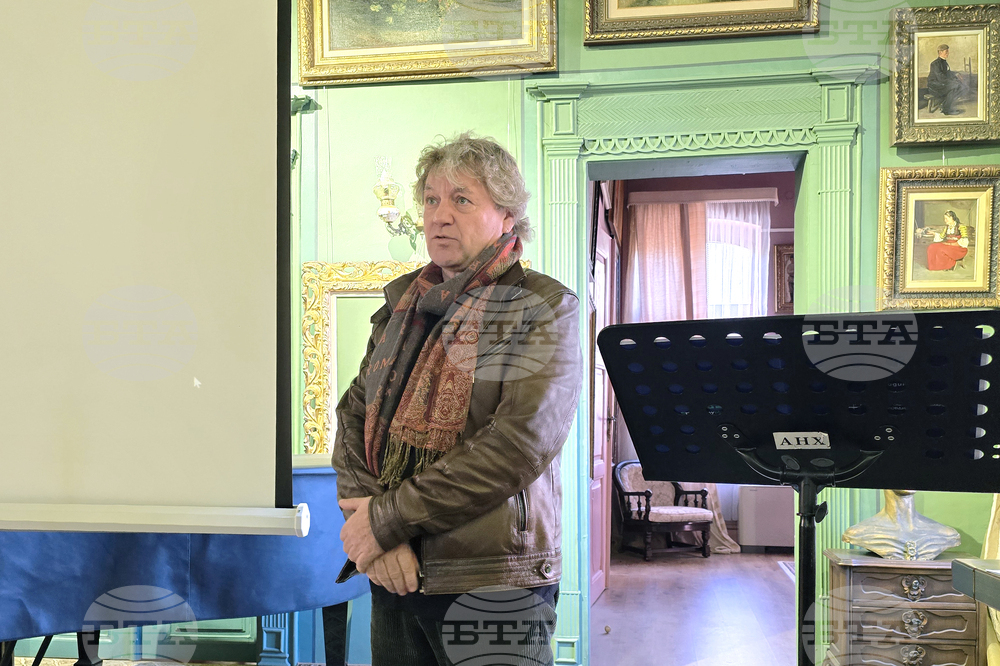 Пловдив - „Наука, образование и иновации в областта на изкуството” -  научна конференция