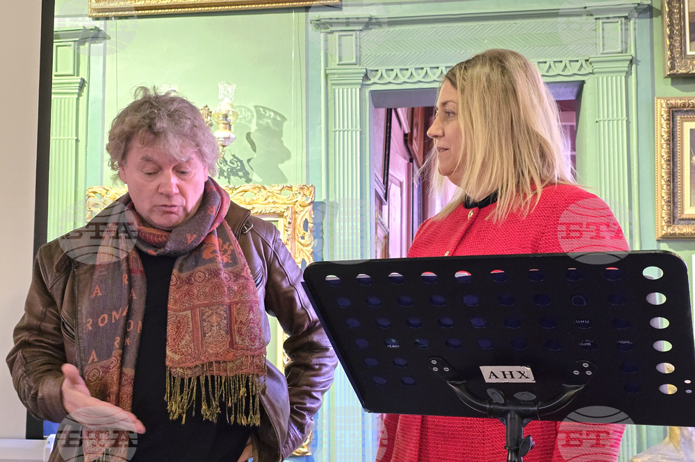 Пловдив - „Наука, образование и иновации в областта на изкуството” -  научна конференция