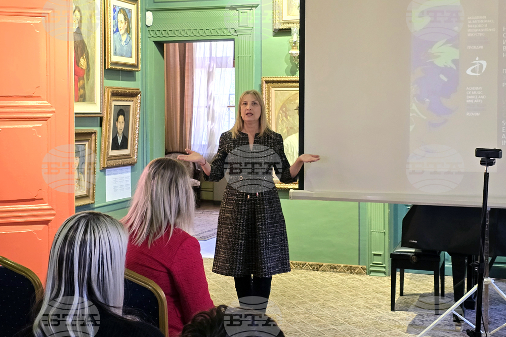 Пловдив - „Наука, образование и иновации в областта на изкуството” -  научна конференция