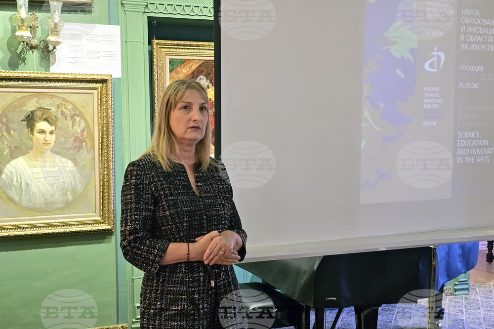 Пловдив - „Наука, образование и иновации в областта на изкуството” -  научна конференция