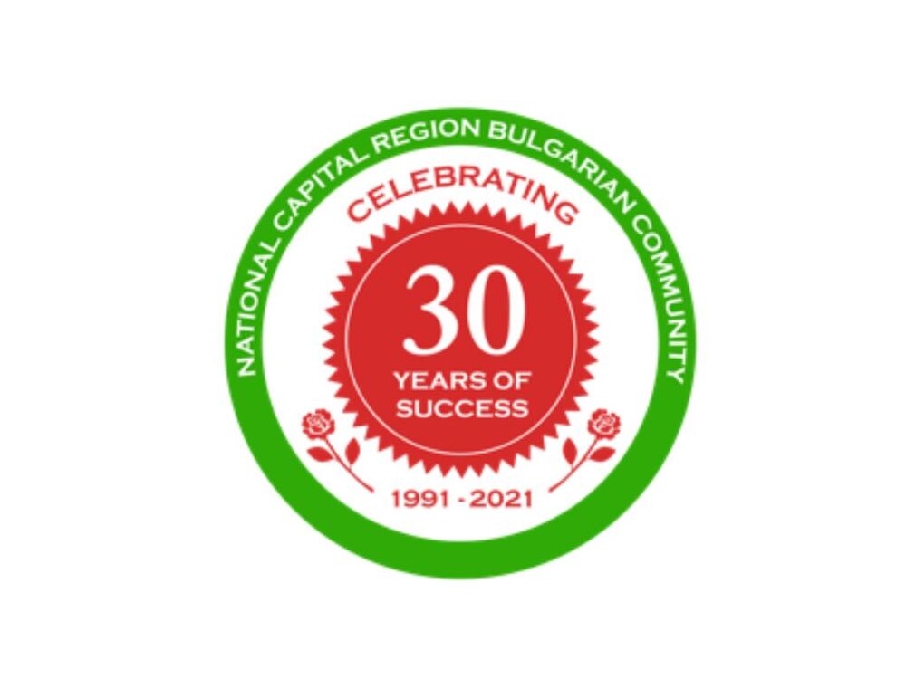 Българското дружество от столичния район Отава-Гатино ще организира на 26 ноември събитие „Нетуъркинг за български професионалисти“