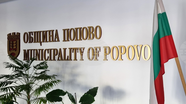 Актуализация на бюджета и на Инвестиционната програма ще разгледа Общинският съвет в Попово