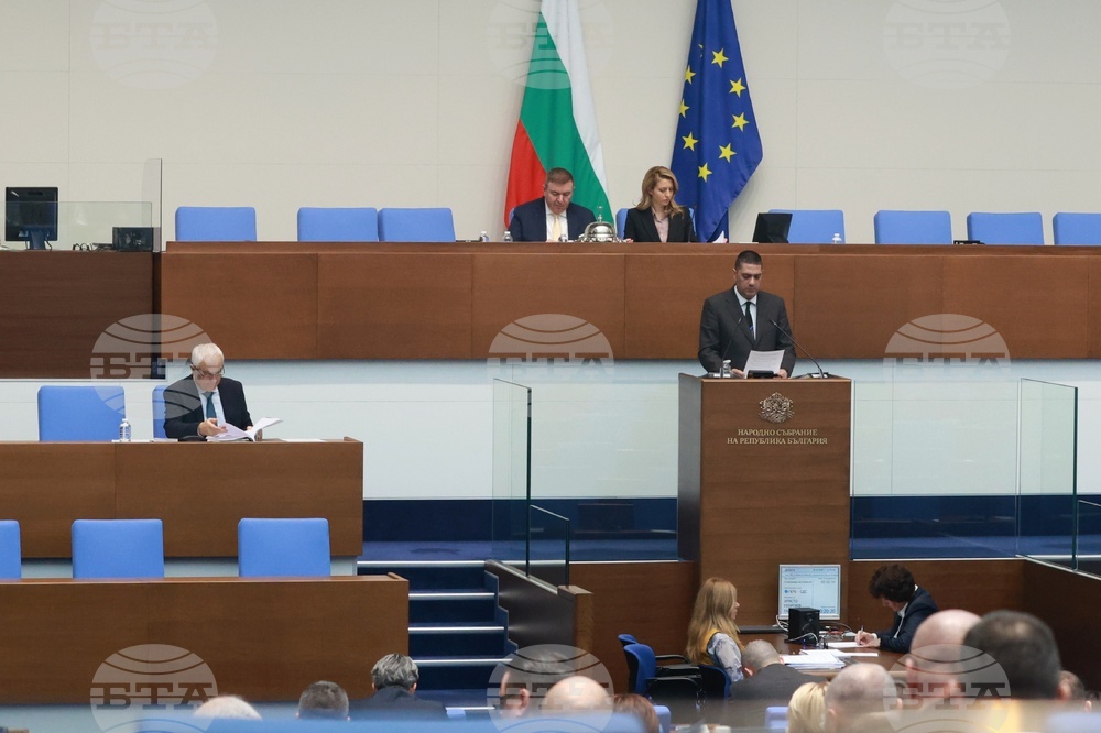 Народно събрание - заседание