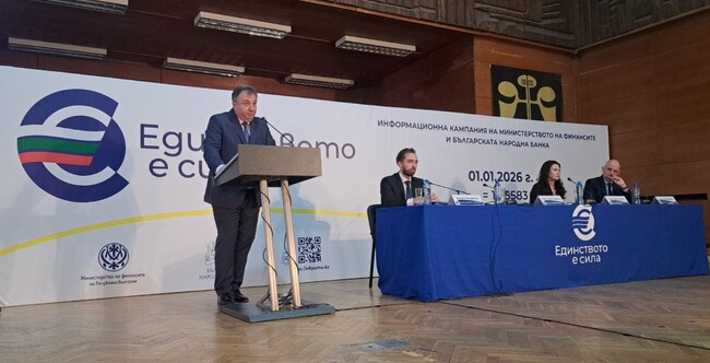 Кметът приветства в Шумен кампанията на Министерството на финансите за еврото: Приемането на еврото е продължение на нашия европейски път