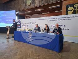 Снимка: Община Шумен