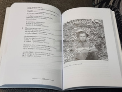 Варна - Иван Станев - книга „Избитите обитатели“