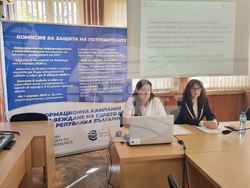 Белене - въвеждане на еврото - информационна среща