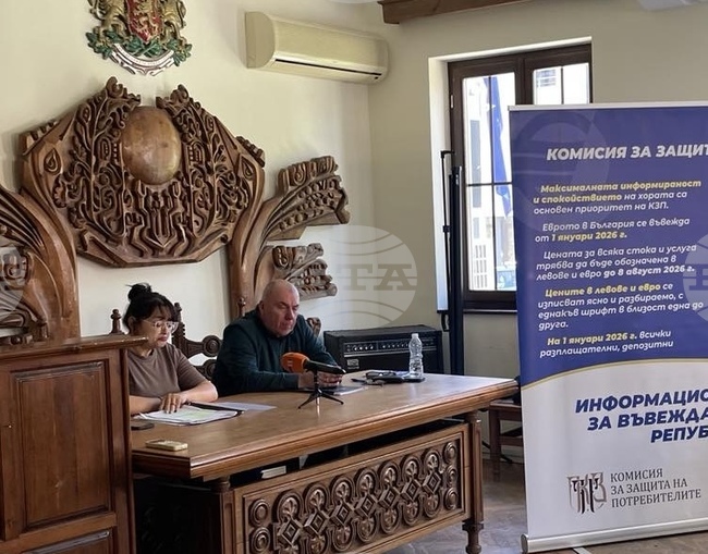 Царево се подготвя за еврото - на гражданите бе обяснено как да плащат и проверяват цените