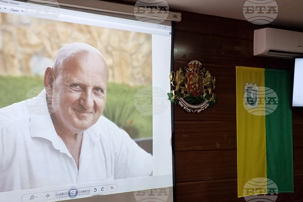 Ямбол - почтен гражданин - посмъртно удостояване - инж. Александър Петров