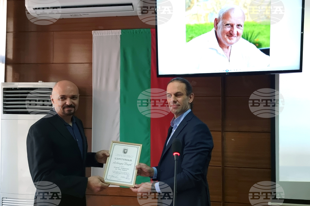 Ямбол - почтен гражданин - посмъртно удостояване - инж. Александър Петров