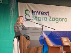 Стара Загора - форум - Европейско и национално финансиране