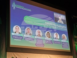 Стара Загора - форум - Европейско и национално финансиране