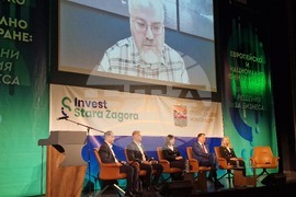 Стара Загора - форум - Европейско и национално финансиране