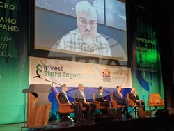 Стара Загора - форум - Европейско и национално финансиране