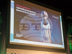 Стара Загора - форум - Европейско и национално финансиране