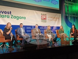 Стара Загора - форум - Европейско и национално финансиране