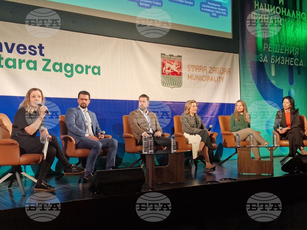 В Стара Загора форум представи практични решения пред бизнеса за европейско и национално финансиране