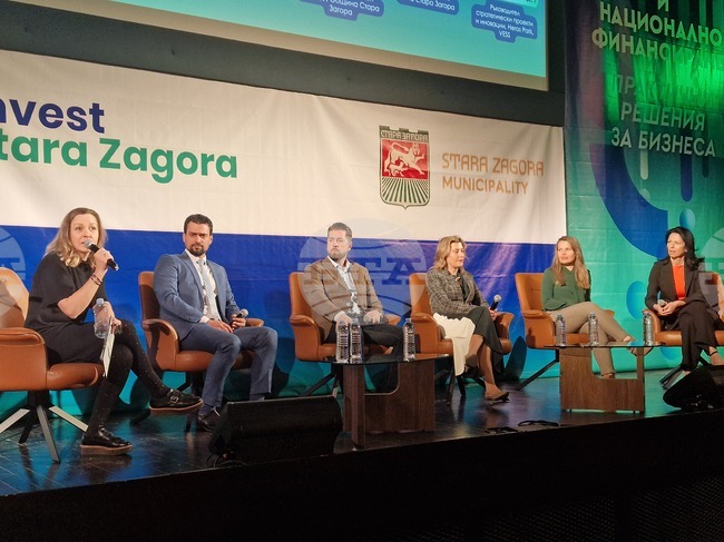 В Стара Загора форум представи практични решения пред бизнеса за европейско и национално финансиране