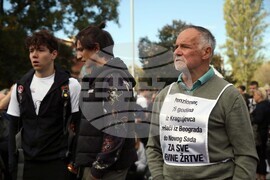 Сърбия - студентски поход