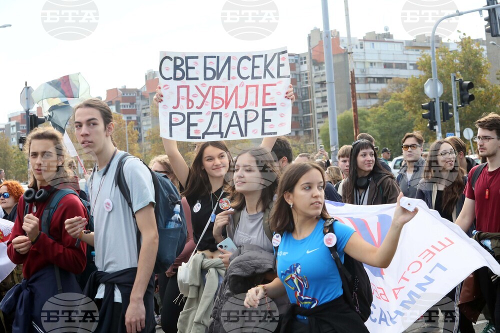Сърбия - студентски поход