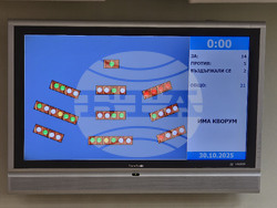 Плевен - Общински съвет - сесия