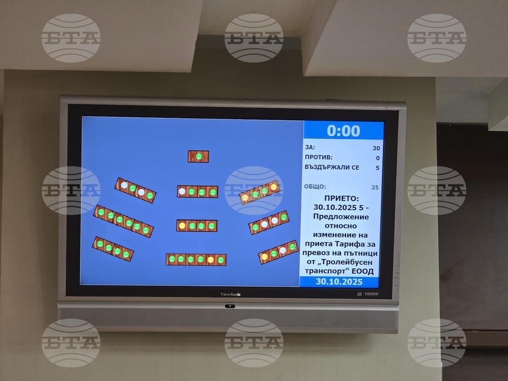 Хартиеният билет за градски транспорт в Плевен става 0,80 евро от януари 