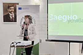 Гоце Делчев - Трудова борса - Екатерина Герчева