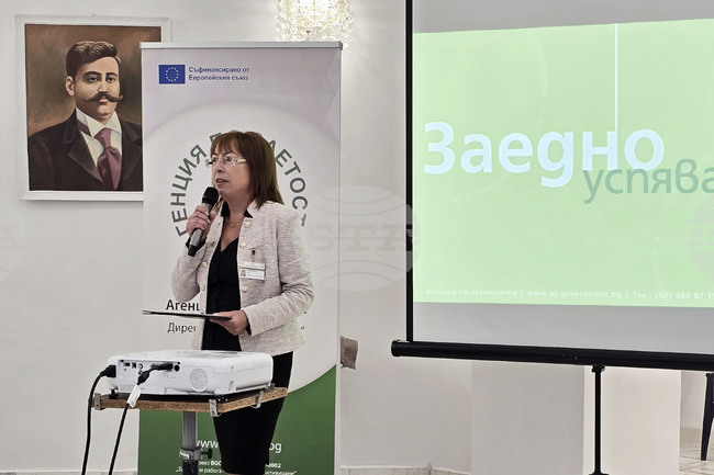 В Гоце Делчев се наблюдава тенденция за връщане на млади хора от чужбина, които имат интерес към работа в региона, съобщи директорът на Бюрото по труда