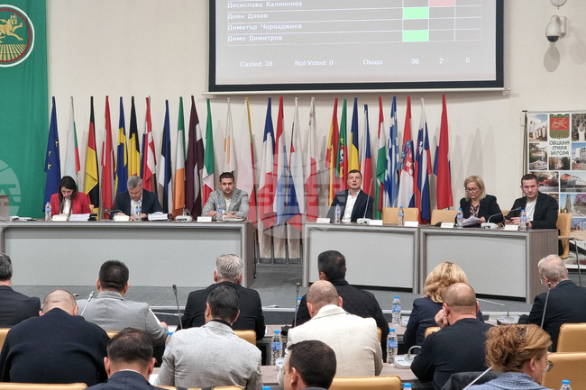 Стара Загора - Общински съвет - заседание