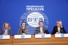 Национален пресклуб на БТА София - Министерство на туризма