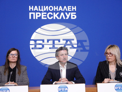 Национален пресклуб на БТА София - Министерство на туризма