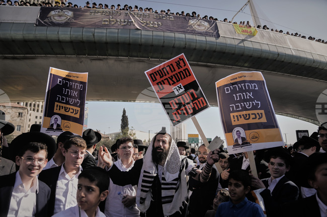 Israel Ultra Orthodox