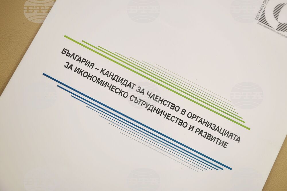 В Бургас представители на различни сфери дискутираха как членството на България в ОИСР работи за успеха на младите хора